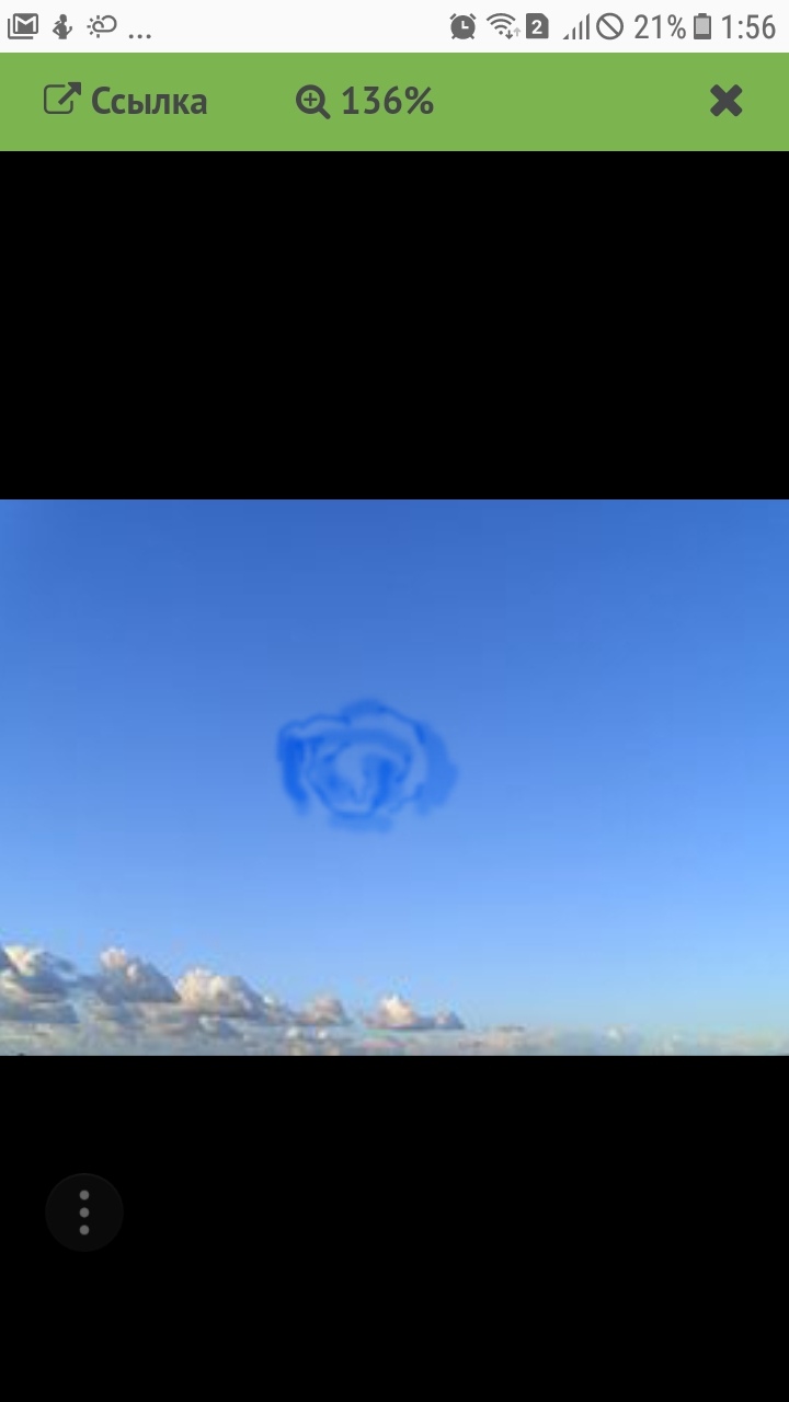 Рябь в глазах